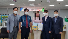 전화금융사기 예방 활동 적극 협조한 농협직원에 감사장