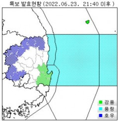 김천·칠곡·성주·영주·상주·문경·예천·봉화평지·경북북동산지 호우주의보