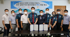 대구달서경찰서-한전 남대구지사, 범죄예방 업무협약