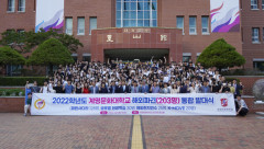 대구 계명문화대, 학생 203명 해외 파견 '전국 전문대 중 단연 최대 수준'