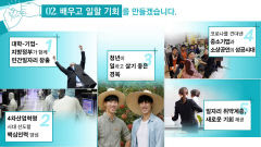 이철우 2기 경북도정 방향은…기업 유치와 신공항 조속 공사에 방점
