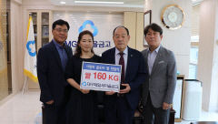 대구제일새마을금고, 홀몸어르신에 쌀 160㎏ 전달