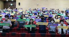 농협중앙회 경북본부, 상호금융 소비자보호 실천결의대회