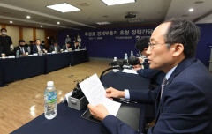 추경호, 