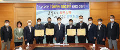 포항시의회, 신임 정책지원관 4명에 임용장 수여식