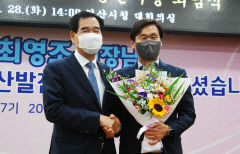 최영조 경산시장 퇴임식 