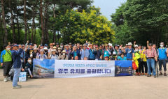 재경 경주향우회, 가족 한마음 걷기대회