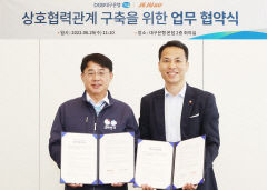 대구은행, 제주항공과 환전제휴 협약