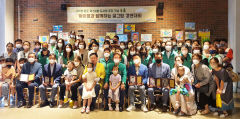 새마을문고 대구시지부, 글.그림 경진대회 전시회 및 북토크