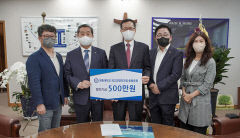 한동대 최고경영자과정 총동문회, 발전기금 500만원