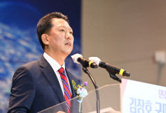 김장호 구미시장 취임 