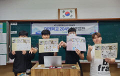 예천 대창중고 다양한 진로프로그램 주목 받아
