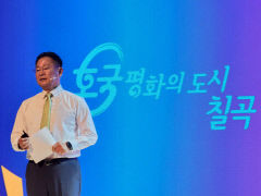 김재욱 칠곡군수, 취임식에서 PT 선보여…
