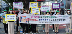 대구 달서구, 착한가격업소 이용·물가안정 캠페인 벌여