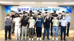 영진전문대, 방학 잊고 '실무 열공'…코로나로 멈췄던 현장실습 재개