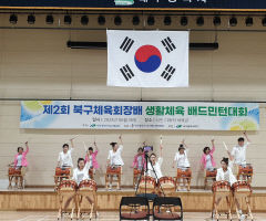 [동네뉴스] 품바장구로 삶의 애환 풀어내는 '버드리아카데미'