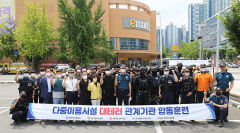 대구달서경찰서, 다중이용시설 대테러 관계기관 합동훈련