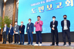 경북도 