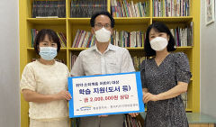 K-water 청송권지사, 현서지역아동센터에 학습교재 지원