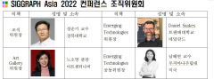 [단독] '노태우 대통령 딸' 노소영 관장 20일 대구 방문…'시그라프 아시아 대구' 분과 위원장 선임