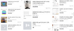 인기 콘서트 암표 성행…온라인 거래땐 처벌 힘들어