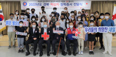 대한적십자사 경북지사, 도내 취약계층 청소년 등 167명에게 장학금 6천120만원 지원