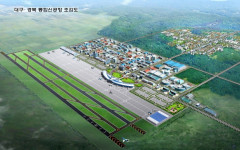 대구시와 경북도의 미묘한 시각차 통합신공항