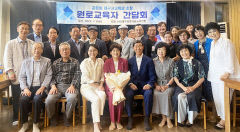 대구경북자유교육연합, 강은희 대구시교육감 초청 간담회