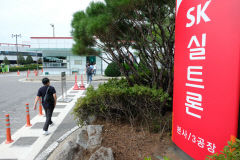 SK실트론-LG이노텍-삼성SDI-원익큐엔씨-KEC...구미 반도체 도시로 부활