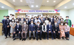 경북대 행정대학원 총동창회, 화합의 날 행사 열어