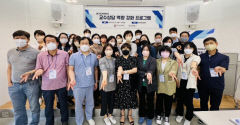대구보건대, 학업·진로상담 위한 교수역량 강화 워크숍