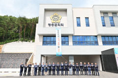 청송군의회 신축 청사 준공·개청식 개최