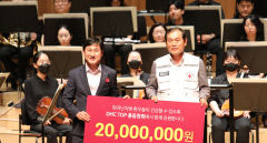 대구보건대 TOP 총동창회, 희귀병 환우돕기 2000만원