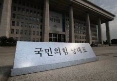 이준석 대표 징계 