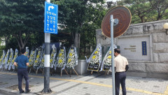 [포토뉴스] 대구경찰청 앞에 설치된 '경찰국 신설 반대' 근조 화환