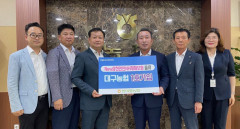 New 삼천만인NH재해보험 대구농협 1호 가입 '반야월농협'