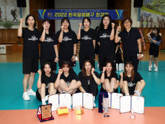 포항시체육회 배구팀, 한국실업배구 최강전 '우승' 쾌거