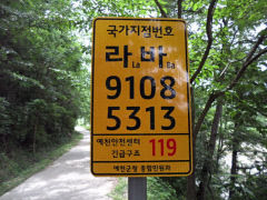 예천군, 내성천 일대 국가지점번호판 37개 설치