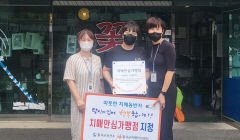 칠곡군치매안심센터, 치매안심 가맹점 8곳 추가 지정