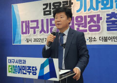 김용락 민주당 대구시당위원장 출마…대구 민주당 사령탑 선거전 '후끈'