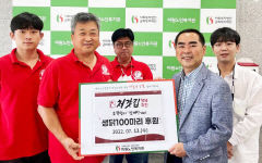 박승환 <주>처갓집양념치킨대표, 비원노인복지관에 생닭 100마리 제공