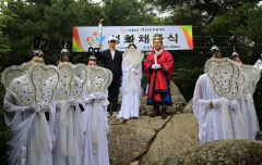경북도민체전 불 밝힐 성화 채화…경주 토함산에서 성공 개최 기원