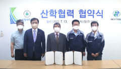 포항대-넥스틸, 취업 연계·현장 교류 강화 산학협력