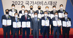 대구한의대 '국가서비스대상' 3년 연속 대상