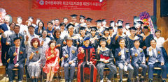 중국문화대학 최고지도자과정 제26기 수료식 열려