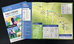 시각장애인용 점자 홍보전단 발간…대구 달성군 관광 쉬워진다