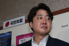 이준석 대표, '묵시적 징계 수용'으로 입장 정리했나?