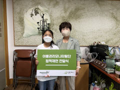 굿네이버스 경북서부지부 아동권리모니터링단, 구미시의회에 정책제언 전달식 진행