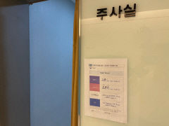 [스케치] 코로나19 4차 백신 접종 확대 첫날…병원마다 '한산'