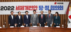 당정, 직장인 소득세 인하와 상속공제요건 완화에 공감대